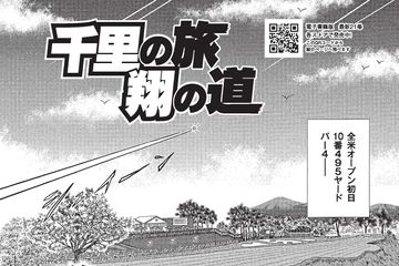 IMPACT インパクト 竜崎遼児　入手困難　1巻～27巻　ゴルフ漫画　初版 Amazon.co.jp: IMPACT 【合本版】(1) eBook : 坂田信弘, 竜崎遼