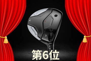 FWはキャロウェイ『クアンタム』を抑えて『Qi4D』が2週連続首位