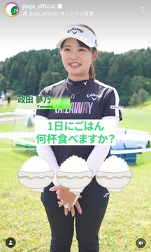 ほりことね」ひらがなサインに隠された事実が衝撃的すぎる！ 堀琴音が