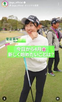 JLPGAマーカー(原英莉花、堀琴音、菅沼菜々、稲見萌寧) せっかちを抑えたい」「ゆっくりしゃべりたい」 菅沼菜々と堀琴音が