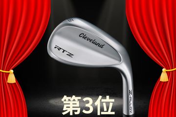 アイアンのストロングロフト化でウェッジ選びに変化が？ 「52.58度が