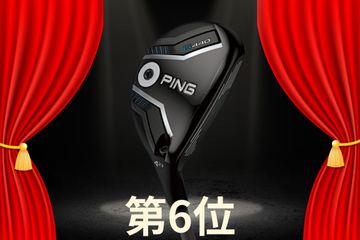 UT売り上げランキング】『Qi4D』がランクインする中『G440』が首位堅守