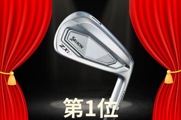 王者『スリクソン ZXi5』を脅かすのはミズノ!? 『JPX ONE』効果で