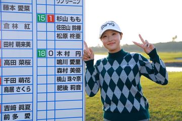 松原柊亜は合格に涙