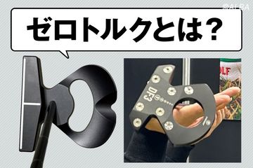 新品、未使用アッタスキング5S 安田祐香プロ使用 アッタスKING』、女子プロ第1号は安田祐香。男子は誰が使ってる