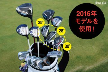 なぜ今、女子プロはUTを3本入れるのか？ 160・170Yが激変するクラブ