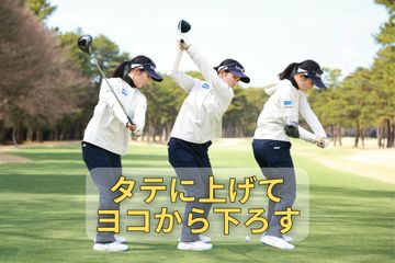 リゾートトラスト レディス 2025 Round4 スタート時間・組合せ