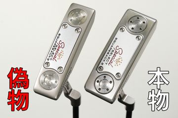 スコッティキャメロン　バックタグ 明らかに別物なのに騙される⁉ 『スコッティキャメロン スクエア