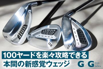 ゴルフ総合サイト ALBA Net