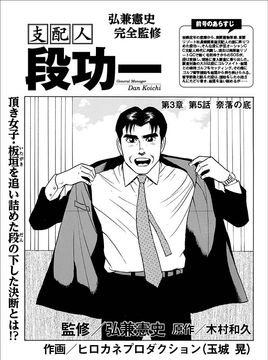 J's ジャンボ尾崎　ブローチ　希少 入手困難 Yahoo!オークション -「J's ジャンボ尾崎」の落札相場・落札価格