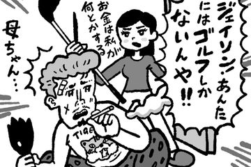 ジェイソン・デイ プロフィール|ゴルフ ゴルフ総合サイト ALBA Net