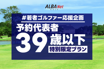 河内のタイガーウッズさん専用 河内のタイガーウッズさん専用 タイガー・ウッズの伝説的モデル
