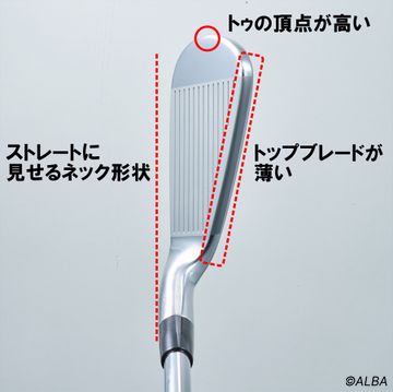 軟鉄鍛造なのに飛ぶ!? ミズノの新アイアン『GH-251』は新次元の