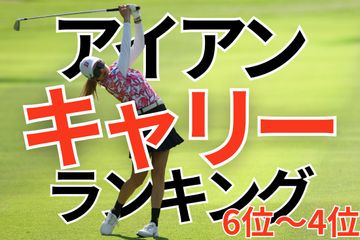 ドクロ柄のちょい悪系。ジオテックゴルフ『どQUELOT（クロト
