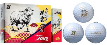 BSの限定ボール3機種が9月4日に！『TOUR B X RED EDITION/同XS BLUE