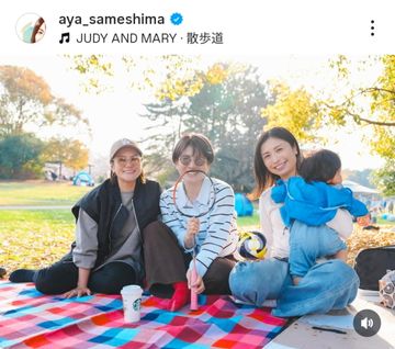 武田公美　色絵馬上盃　京薩摩　金彩　小野空女 脇元華と金田久美子が函館夜景を堪能、SNS投稿写真に「絵になるなぁー