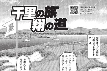 IMPACT インパクト 竜崎遼児　入手困難　1巻～27巻　ゴルフ漫画　初版 インパクト (1) (GSコミックス) | 坂田 信弘, 竜崎 遼児 |本