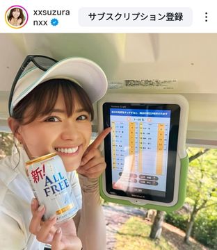 渋野日向子の似顔絵マーカーが新登場 「しぶのとお揃いにしま