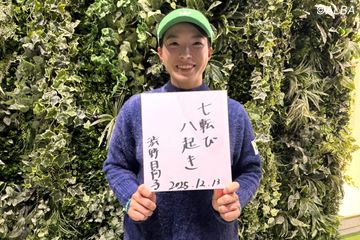 小祝さくらは三浦桃香＆アン・シネと同組 女王・鈴木愛も出場 - ゴルフ