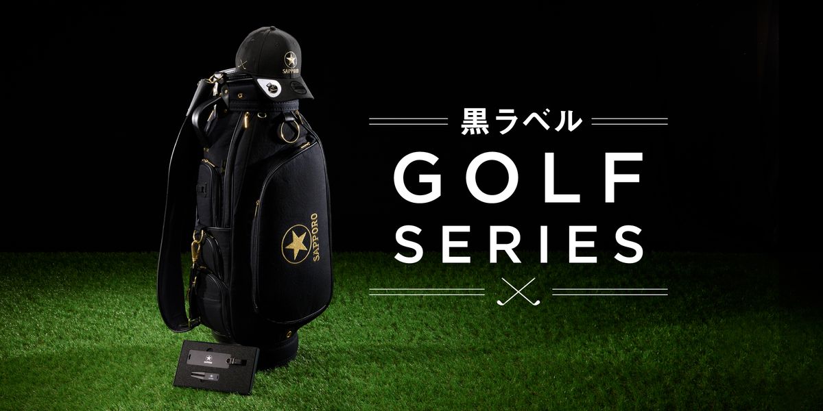 サッポロ黒ラベルGLAY凱旋ツアーロゴ入り350ml24本 サッポロ黒ラベルGLAY凱旋ツアーロゴ入り350ml24本 サッポロ黒