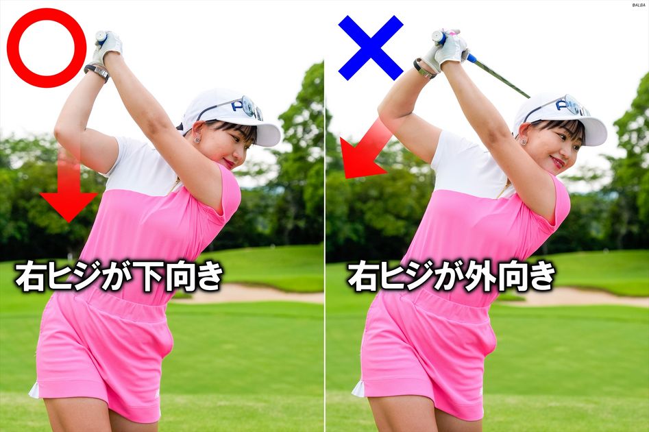 身長154センチで最長328ヤード！ 鈴木真緒は「オーバースイングの方が