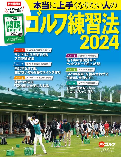 【新品未開封】ClubMotion Navigator ゴルフ練習 新品未開封】ClubMotion Navigator ゴルフ練習 ゴルフ