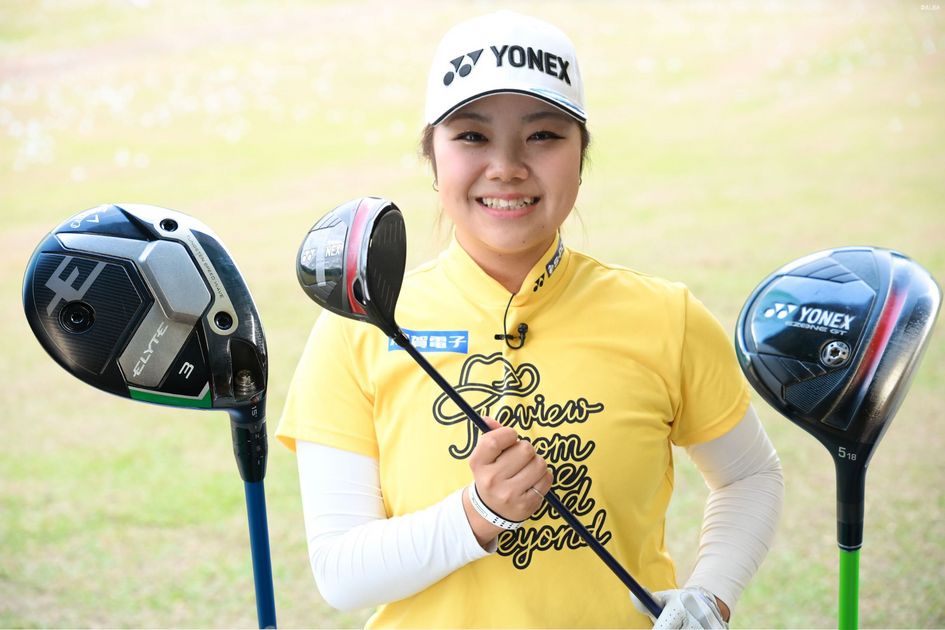 ステップ賞金女王・大久保柚季のクラブ選びは“感覚”重視 ヨネックス
