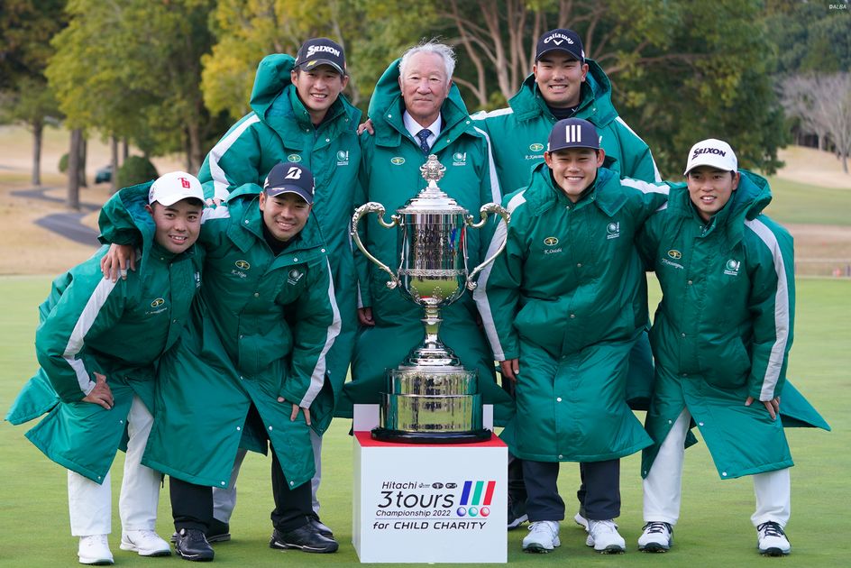 国内最強ツアー決定戦 「Hitachi 3Tours Championship」の組み合わせ