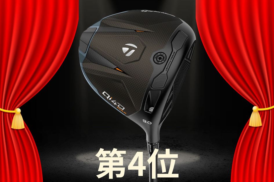 写真] キャロ『クアンタム』、ピン『G440 K』の発売初週の動向は