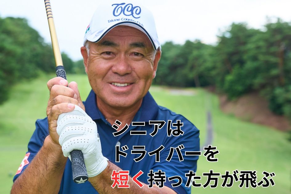 中古】 ゴルフだれでも250ヤードは飛ばせる アマチュアに