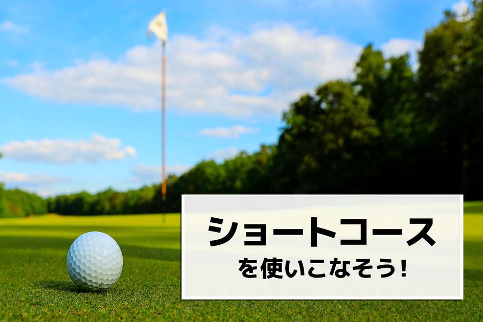 【中古】 （得）ショートコースゴルフ場ガイド 関東 ２００６～２００７年版/国際地学協会 中古】 （得）ショートコースゴルフ場ガイド 関東 2006