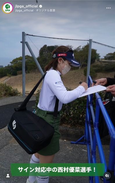 西村優菜 プロ キャップ サイン 47 優勝記念 JLPGA - メルカリ