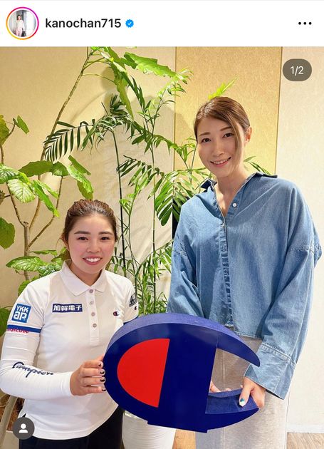 狩野舞子 全日本ユニフォーム 元バレー日本代表・狩野舞子、〝二の腕露わ〟ドレス姿披露に「スタイル
