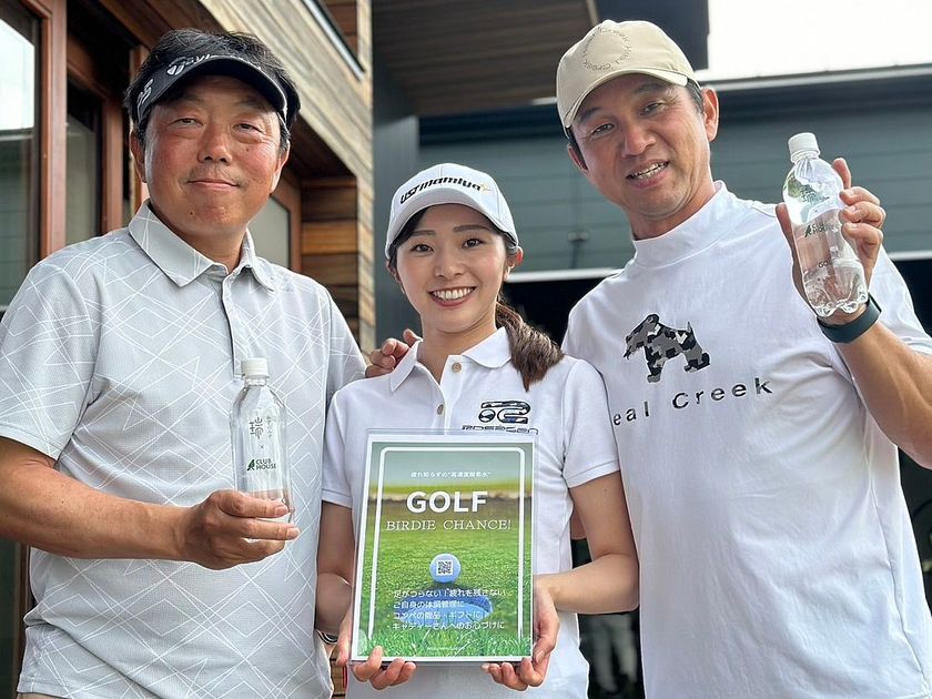 横田英治が監修した「みずのみず」の高濃度酸素水は“熱中症対策”が期待