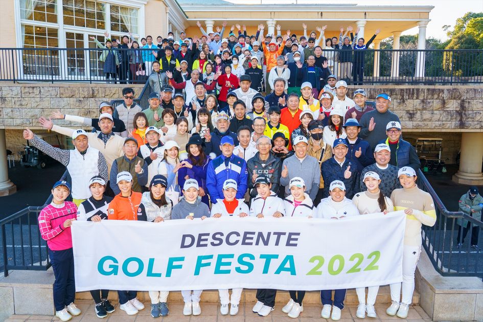 デサントが“神イベント”開催 小祝さくら、柏原明日架ら人気女子プロ11