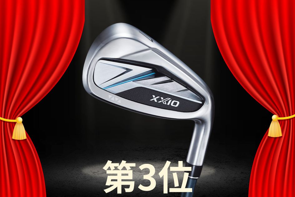 アイアンはやっぱり国産が売り上げNo.1 外ブラに負けない人気ポイント