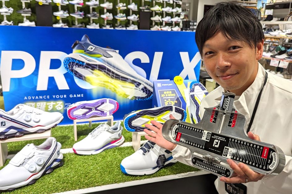 PGAツアーでここ78年使用率1位。FJのシューズ「フィッティング」が