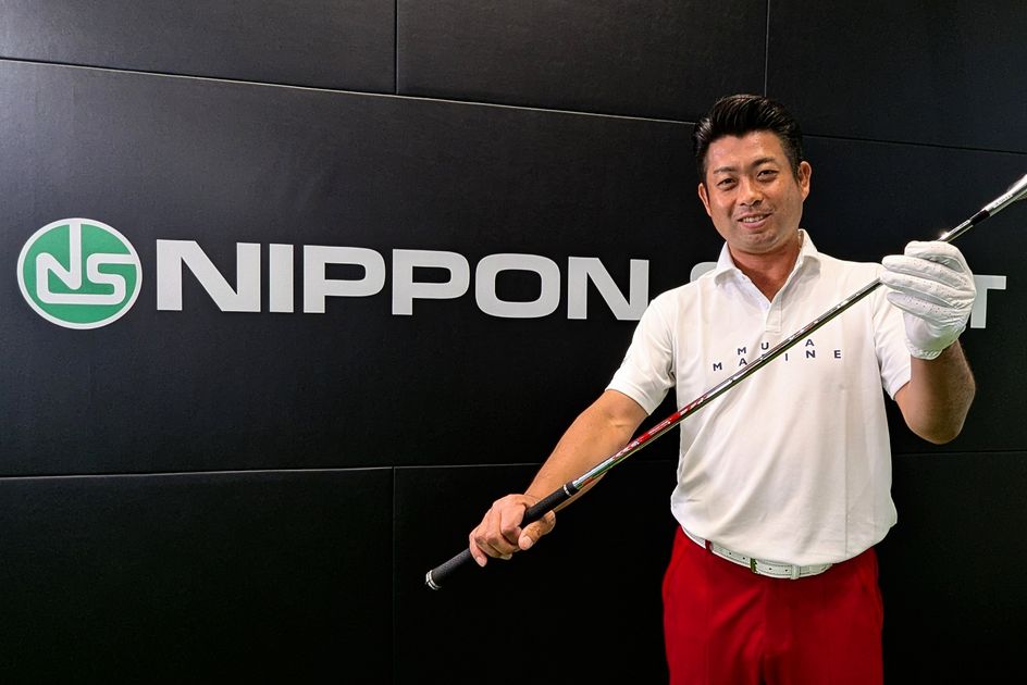 日本シャフトの“選手専用”の新フィッティング施設に同級生の池田勇太と