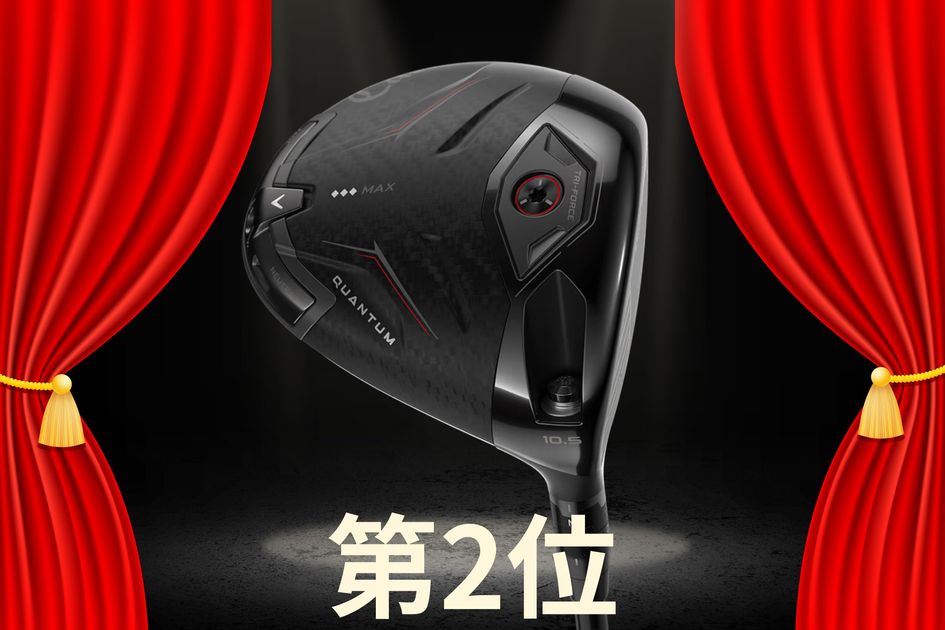 キャロ『クアンタム』、ピン『G440 K』の発売初週の動向は？ 最新