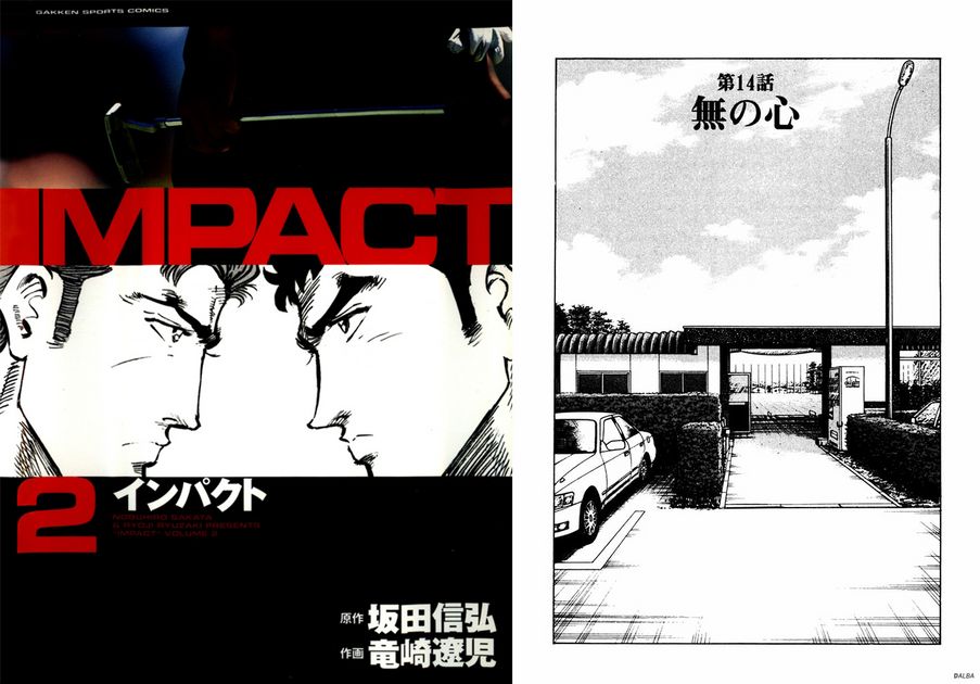 IMPACT 第14話「無心の心」 - ゴルフ総合サイト ALBA Net