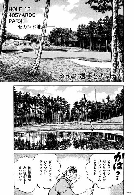 IMPACT ゴルフ漫画　1-27巻　背表紙あり IMPACT ゴルフ漫画 1-27巻 背表紙あり