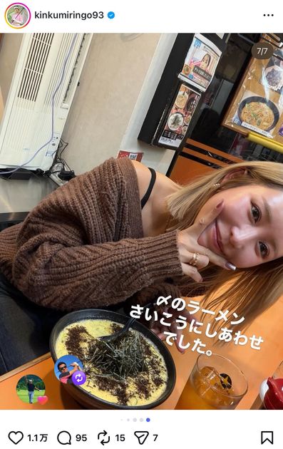 その色のニット顔に似合ってない」地元のギャル仲間の指摘に金田久美子