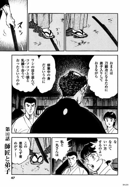 IMPACT インパクト 竜崎遼児　入手困難　1巻～27巻　ゴルフ漫画　初版 インパクト (1) (GSコミックス) | 坂田 信弘, 竜崎 遼児 |本