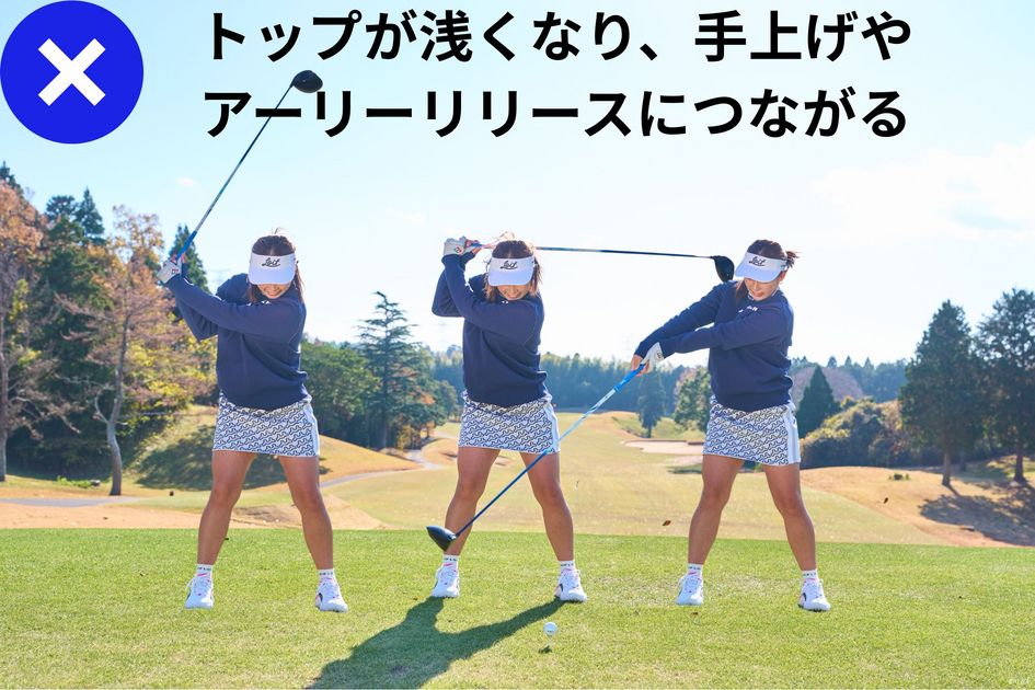 身長161センチで最長308ヤード！ 飛ばすために必ずやるのは