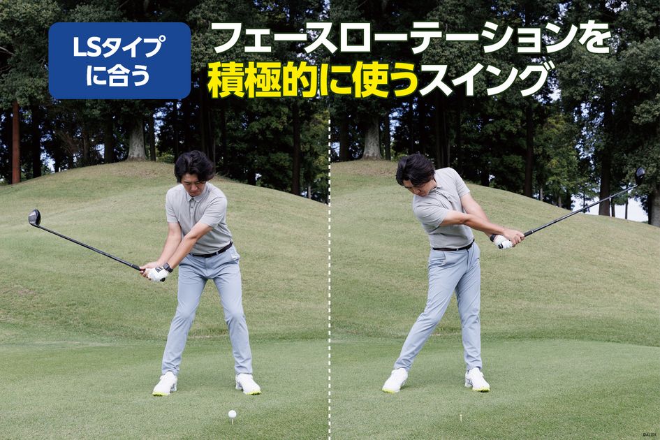 小祝さくらや原英莉花が即投入！ 秋の新作ドライバーの性能早見表を