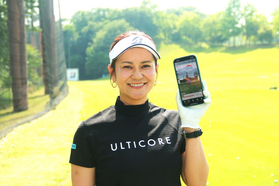 スイングの問題点を「可視化してくれる」！？ 宮里藍もうなった“アプリ