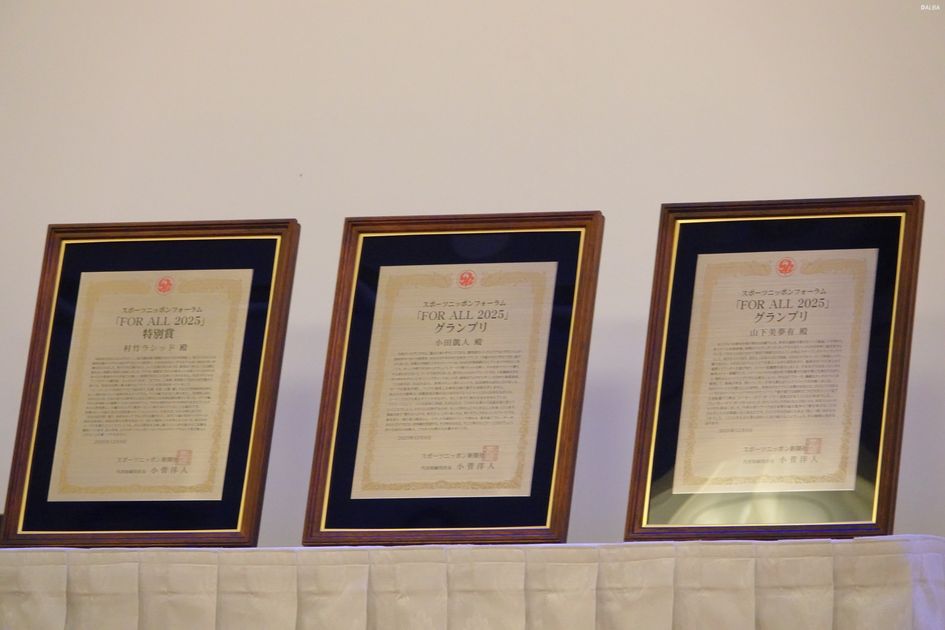 自己評価“80点”の今年の漢字は『感』 山下美夢有はオフ満喫中「ワン