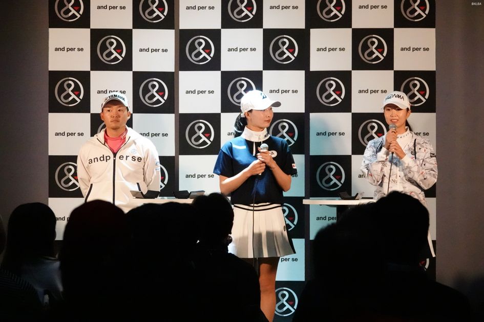 ファンにコーディネートの“おねだり”も 今平周吾、金澤志奈、鶴岡果恋