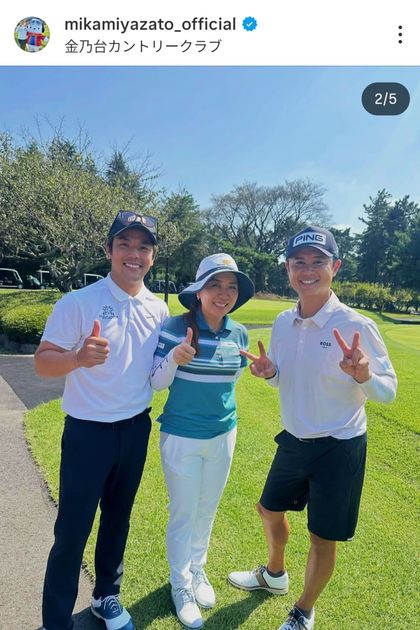 宮里美香が人生9回目のホールインワン！ しかし「今まで1番実感なかっ