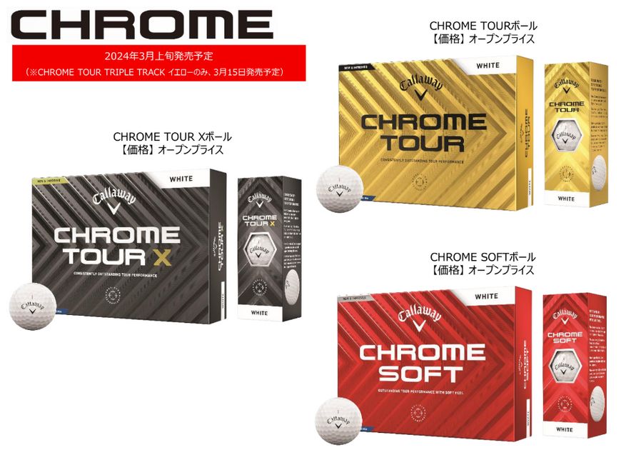 プロでは稀な“ソフト派”だった神谷そらが『クロムツアーX』に！でも